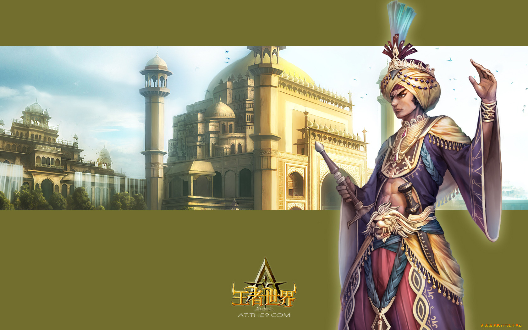 , , atlantica